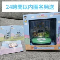 一番くじ プチプチおみせっち　ラストワン賞G賞&I賞　たまごっち　まるっち