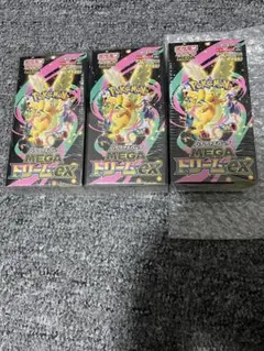 ハイクラスパックMEGAドリームex 3BOXセット　シュリンク付