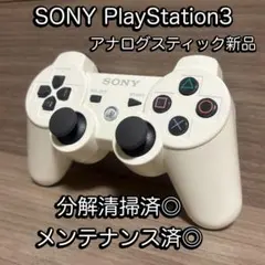 動作確認済◎プレステ3 DUALSHOCK3 コントローラー ホワイト 白
