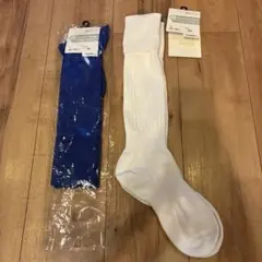 VISION QUEST サッカーストッキング 2足セット 22-24cm