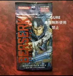 2026年最新】ベルセルクトレーディングカードの人気アイテム - メルカリ