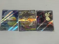 ヨ*ト様 メガカイリューex 232/193 コダック AR199/193 ポケ