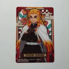 キャラカード 煉獄 鬼滅の刃 ステンドグラスカード 自販機Ver.