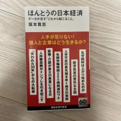 Item thumbnail for item 52d565c8-5a0a-45ac-bee7-6830ad65c750