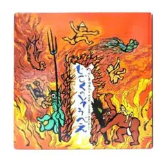 Item thumbnail for item ee05aa92-104d-4019-8e3b-dd038e34b75c