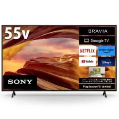 専用・着払】SONY BRAVIA 55型KJ-55X9500Hジャンク品 - メルカリ