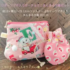ポーチ まんまる巾着 小物入れ アニマル柄 さくらんぼ いちご ピンク