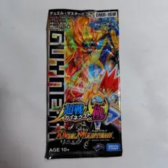 2026年最新】ガイネクスト BOXの人気アイテム - メルカリ