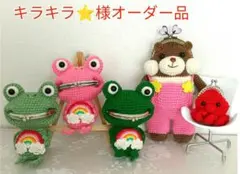 2026年最新】リスさんあみぐるみの人気アイテム - メルカリ