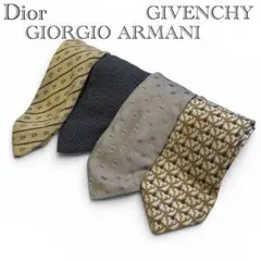 【4本セットまとめ売】Dior GIVENCHY ARMANI ネクタイ シルク