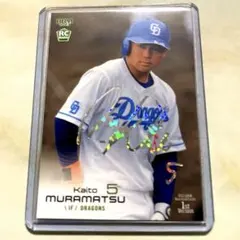 2026年最新】村松開人 カードの人気アイテム - メルカリ