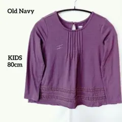 OLD NAVY kids【80cm】 トップス カットソー 長袖