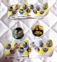 くら寿司　僕のヒーローアカデミア　缶バッジ 2個セット