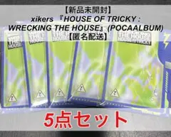 xikers サイコス 6集 WRECKING THE HOUSE ポカ 5点