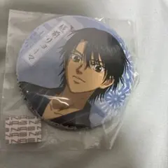 2026年最新】デジタルくじ テニスの王子様の人気アイテム - メルカリ