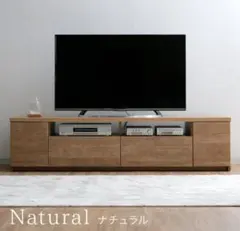 テレビボード ロータイプ