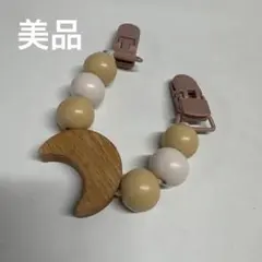 【美品】ストラップ