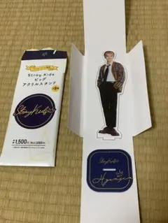 straykids ヒョンジン ビッグアクスタ ファミマ