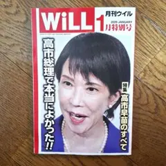 LUCKY☆MAN様 リクエスト 2点 まとめ商品