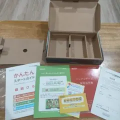 ニンテンドー3DS アクアブルー 空箱 ARカード説明書付