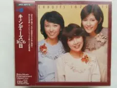 キャンディーズ CANDIES 1676 DAYS - メルカリ