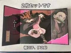 鬼滅の刃屏風コレクション2