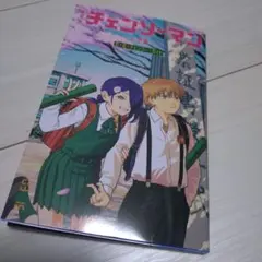 チェンソーマン 劇場版レゼ編/第6弾入場者特典　冊子