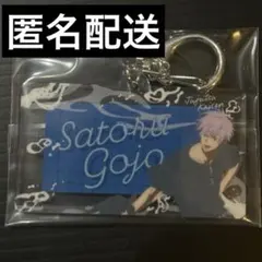 呪術廻戦 SPLASH×BATTLE Re: H賞 ネームキーチェーン　五条悟