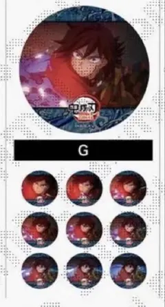 水の呼吸ランダムアクションアニメーション缶バッジ 冨岡義勇G