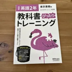かずりん☆お値引き相談お気軽に様 リクエスト 2点 まとめ商品