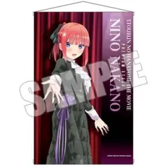 五等分の花嫁　PREMIUM STAGE 二乃　B2タペストリー