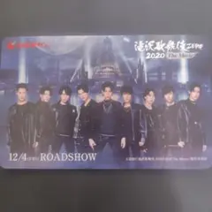 Snow Man 滝沢歌舞伎ZERO 2020 The Movie ムビチケのサムネイル
