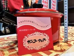 Item thumbnail for item 53763e6e-84e0-4629-ba96-3016711df83a