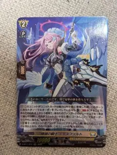 2026年最新】陣頭の騎士 テイスファルトの人気アイテム - メルカリ