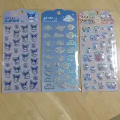 【新品未使用】ぷくっとシール3枚セット・サンリオ公式