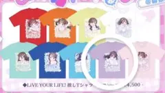 2026年最新】iLIFE tシャツ るなの人気アイテム - メルカリ