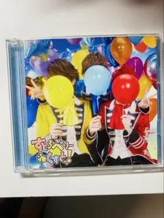 すまべりーねくすと!