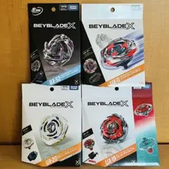 【新品未開封】ベイブレードX スターター 4種セット