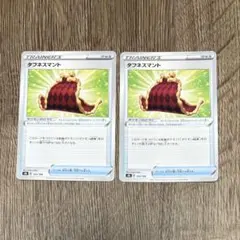 ポケモンカード グッズ タフネスマント 4枚セット - メルカリ