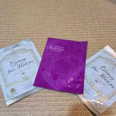 デムジー　フェイスマスクプロ2枚エステファクトシートマスク1枚セット