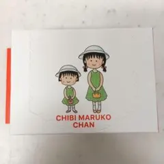 りぼん70周年 3COINS ちびまる子ちゃん ジッパーバッグ