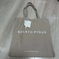 【新品】ジェラートピケ　ホビートート　ベージュ