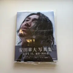 安田章大　写真集　関ジャニ　super eight