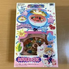 2026年最新】かがやきのこばこの人気アイテム - メルカリ