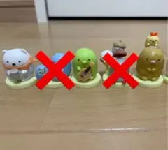 フルタ製菓 チョコエッグ すみっコぐらし　３体