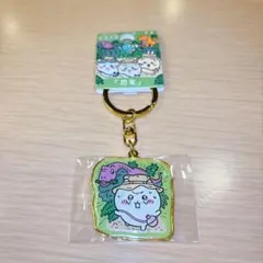 ちいかわ ご当地キーホルダー 福井県限定 「恐竜」ちいかわ