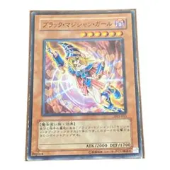 2026年最新】処分 まとめ売り 遊戯王の人気アイテム - メルカリ