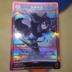 テキサス　SＲ　ユニオンアリーナ　アークナイツ