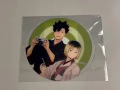 ハイキュー 推し旅 特典 クリアコースター 音駒高校