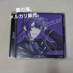 特典付き】長尾景 FOCUS ON - メルカリ